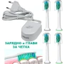 ЗАРЯДНО, ГЛАВИ, КАЛЪФ ЗА ЕЛ. ЧЕТКА ЗА ЗЪБИ PHILIPS SONICARE.НАКРАЙНИЦИ ЗАХРАНВАНЕ ФИЛИПС СОНИКЕЪР, снимка 6