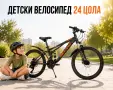 Велосипед 24 цола с алуминиева рамка, 21 скорости и двойни амортисьори, снимка 1