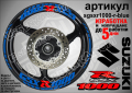 Suzuki GSX R1000 кантове и надписи за джанти sgsxr1000-r-red R 1000, снимка 9