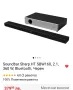 Soundbar Sharp HT SBW160 2.1 360 W  Bluetooth, снимка 5