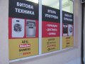 Готварска печка Voss Electrolux, снимка 15