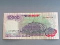 Банкнота - Индонезия - 10 000 рупии | 1992г., снимка 2