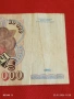 Банкнота 10 000 рубли 1992г. Русия рядка красива за КОЛЕКЦИЯ ДЕКОРАЦИЯ 53277, снимка 3