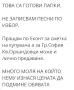 32GB флашки с музика , снимка 6