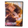 Евакуация 2 DVD +R DL с бг субс, снимка 1