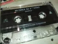 МУЗИКА ЗА 4-ТИ КЛАС-ОРИГИНАЛНА КАСЕТА 0602251741, снимка 2
