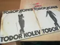 тодор колев 2бр плочи 1202250945, снимка 1