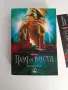 Реликвите на смъртните ( книга 1 ) Град от кости, снимка 1
