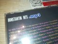 заявен-KONSTANTIN HITS MP3 ОРИГИНАЛЕН ДИСК 1102241202, снимка 12