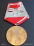 Медал от соца 25г. НАРОДНА ВЛАСТ за КОЛЕКЦИОНЕРИ 40758, снимка 7