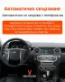 GITANK Bluetooth 5.0 адаптер за Range Rover, Land Rover, Jaguar iPod, снимка 4