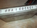ORA I COCECI-TAPE 1906251727, снимка 2
