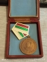 МЕДАЛ 50г. От КРАЯ на ВТОРАТА СВЕТОВНА ВОЙНА 17165, снимка 1