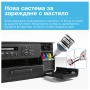 Цветно мастилоструйно МФУ Brother DCP T530DW с 5 години гаранция!, снимка 2