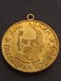 Стар медал АПК ЛЕНИН ГЕНЕРАЛ ТОШЕВО ВЕТЕРАН НА ТРУДА рядък за КОЛЕКЦИЯ 29629, снимка 2