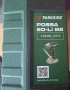 акумулаторен импакт 20В на Парксайд Parkside PDSSA 20V 180n, снимка 3