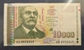 10000 лева 1997 год., снимка 1