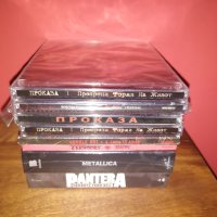 Pantera, Ektomorf, Rob Halford ,Metallica Jungle Rot ,Проказа💀за 💀метъл💀 маняци 🤘🤘, снимка 2 - CD дискове - 28172989