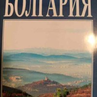 Болгария- Христо Буковски, снимка 1 - Българска литература - 44368294