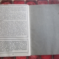 Немски стар документ паспорт на предците 3 Райх, снимка 8 - Колекции - 36098337