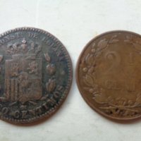 9 редки монети 1880 - 2002 г, снимка 6 - Нумизматика и бонистика - 14402929