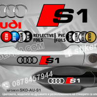 AUDI RS5 стикери дръжки SKD-AU-RS5, снимка 9 - Аксесоари и консумативи - 44560306