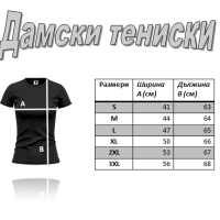 Нова дамска тениска със Скрат - Катерица, Ледена епоха , снимка 3 - Тениски - 44388322