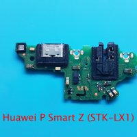 Блок захранване Huawei P Smart Z, снимка 1 - Резервни части за телефони - 34615676