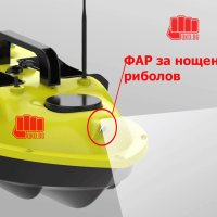 Лодка за захранка с дистанционно с GPS и 16 точков автопилов, снимка 15 - Стръв и захранки - 41266534