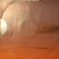 Фамилия Тоника, снимка 2 - CD дискове - 44278230