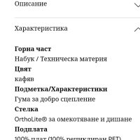 Детски боти-обувки Camper 33 номер, снимка 4 - Детски боти и ботуши - 42550628