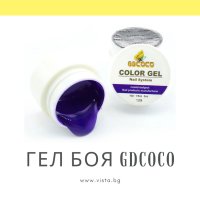 UV/LED Гел боя GDCOCO, гел лак, снимка 1 - Продукти за маникюр - 41244602