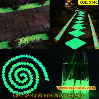 Декоративни светещи камъчета за градина - КОД 3146, снимка 4 - Други - 44841384