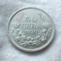 50 лева 1930 година цар Борис сребро, снимка 2 - Нумизматика и бонистика - 44288574