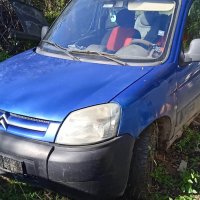 На части Citroen Berlingo 1.9D 2005г, снимка 2 - Автомобили и джипове - 40677432