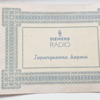 Гаранционна карта радио Сименс 1942, снимка 2 - Антикварни и старинни предмети - 42366246