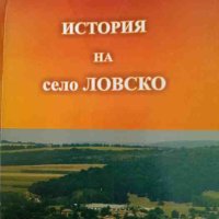 История на село Ловско- Симеон Кръстев, снимка 1 - Българска литература - 42012078