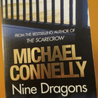 Nine Dragons, снимка 1 - Художествена литература - 34058740