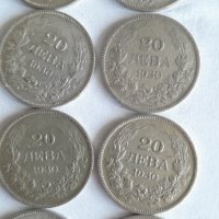 Сребърни монетки 25 броя 20 лева 1930 год, снимка 10 - Нумизматика и бонистика - 35699395
