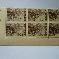 Пощенски марки, снимка 12 - Филателия - 36192177
