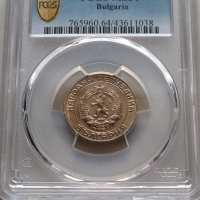 50 стотинки 1959 PCGS MS64 България, снимка 1 - Нумизматика и бонистика - 36115560