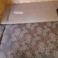 Шумен:Пране на килими,дивани,матраци , снимка 7 - Пране на мека мебел и дивани - 41249166