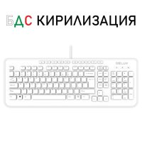 Клавиатура USB мултимедийна Delux OM-02U Бяла кирилизирана клавиатура Multimedia Keyboard , снимка 2 - Клавиатури и мишки - 41930852