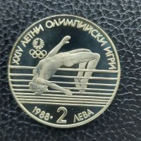 Юбилейна българска монета - 2 лв. 1988 г. - Летни олимпийски игри, снимка 4 - Нумизматика и бонистика - 41142808