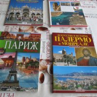 Продавам История на Градовете и Шедьоври и Държави, снимка 2 - Енциклопедии, справочници - 34481231