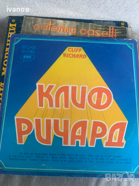 грамофонна плоча , снимка 1