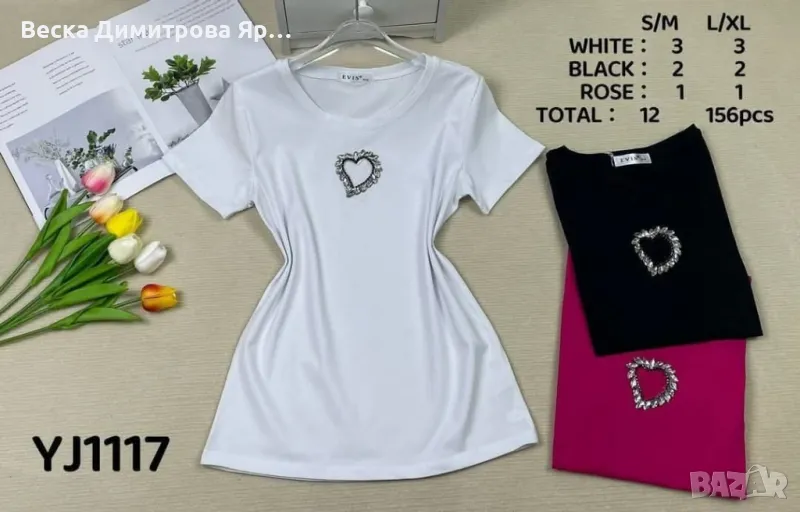 Дамски тениски , снимка 1
