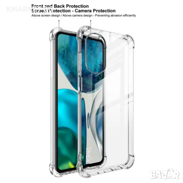 Motorola Moto G52 4G/G82 5G Удароустойчив IMAK Силиконов Калъф, снимка 1