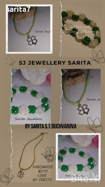 Подаръчен комплект в бяло и зелено , снимка 1