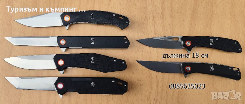 Сгъваем нож - D2 / нови модели /, снимка 1